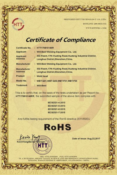 Certificate 146R